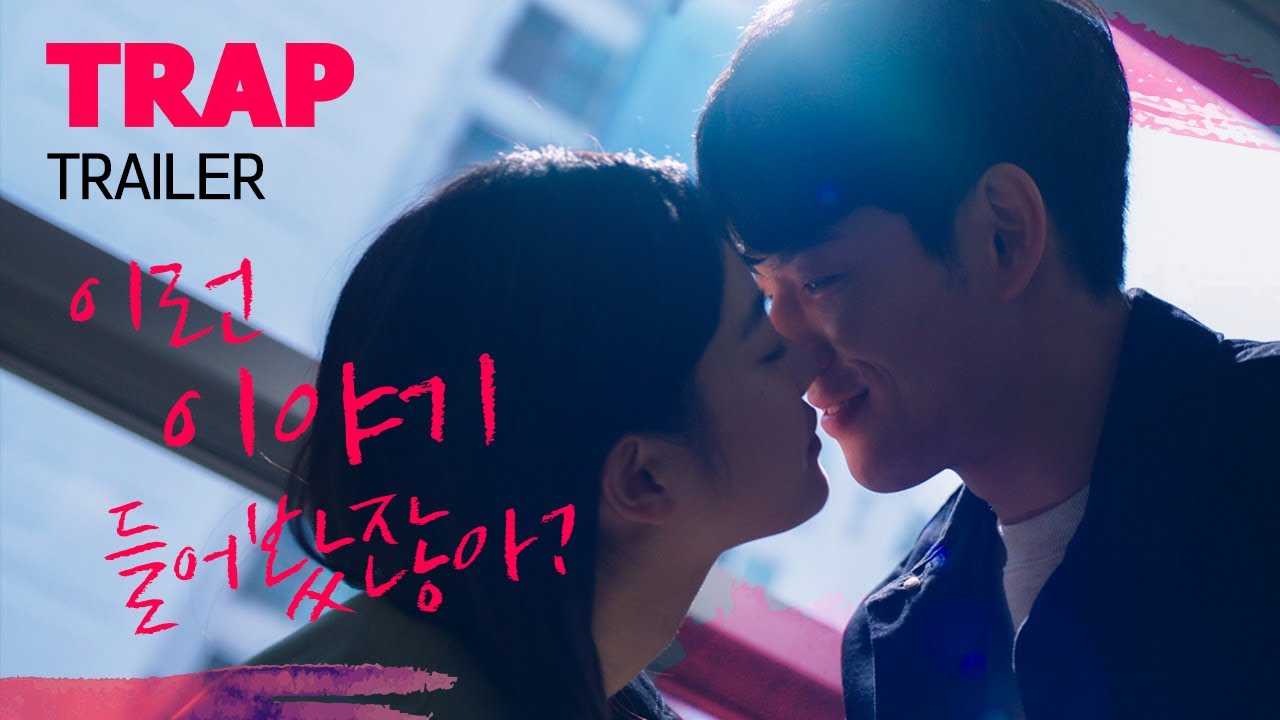 Trap Web Drama Cast Summary Kpopmap Kpop Kdrama And Trend Stories Coverage