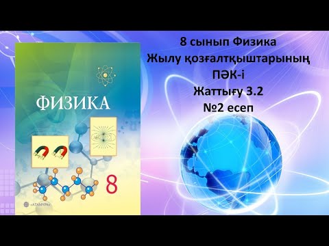 Сорғыштағы қыз және фаллус