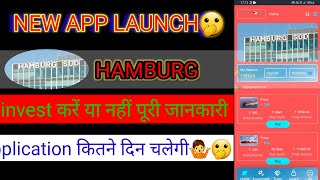 HAMBURG APP || new launch app today. 👍🤷 screenshot 2
