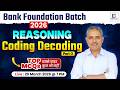 Bank Foundation batch 2026 | Reasoning | Coding - Decoding #3 | MCQs | Dhakad Bank Exams