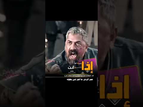 تصميم عثمان يقطع راس غيرا الحلقة 142