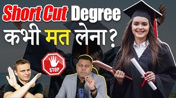 Back Date Degree कभी मत लो! किसी काम की डिग्री नहीं ये🤔 Back Date Degree