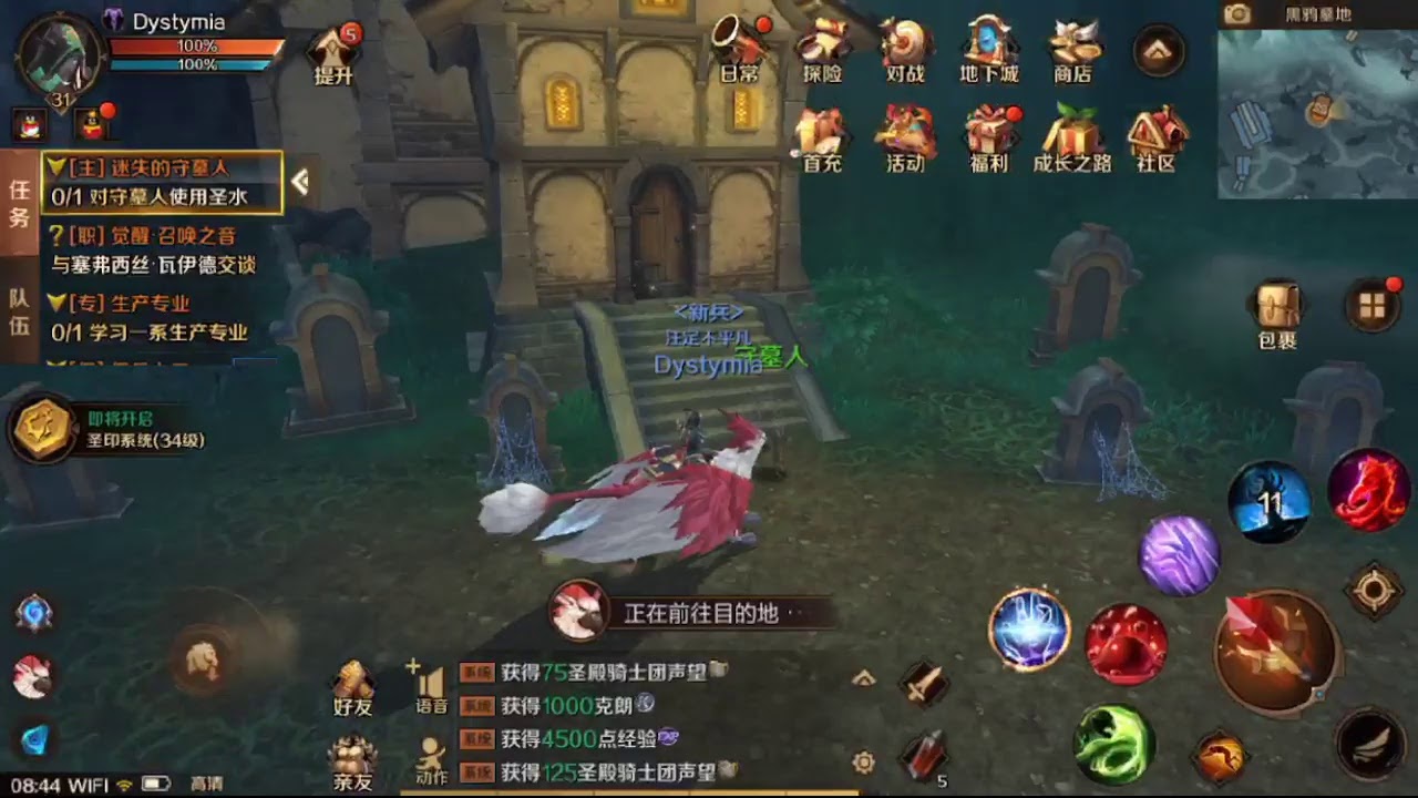 万王之王3D - World of King - Gameplay#3