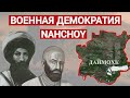 Яков Гордин: Чечня была врагом номер 1 Ермолова.