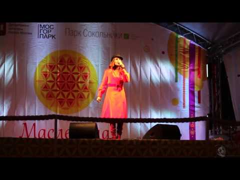 Сати Казанова - Чувство легкости - Парк Сокольники - масленица 2015 HD