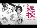 Detention (Red Candle Games) Horror Game - Part 4