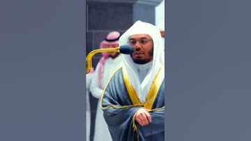 #سورة #الفاتحة - #الشيخ ياسر الدوسري