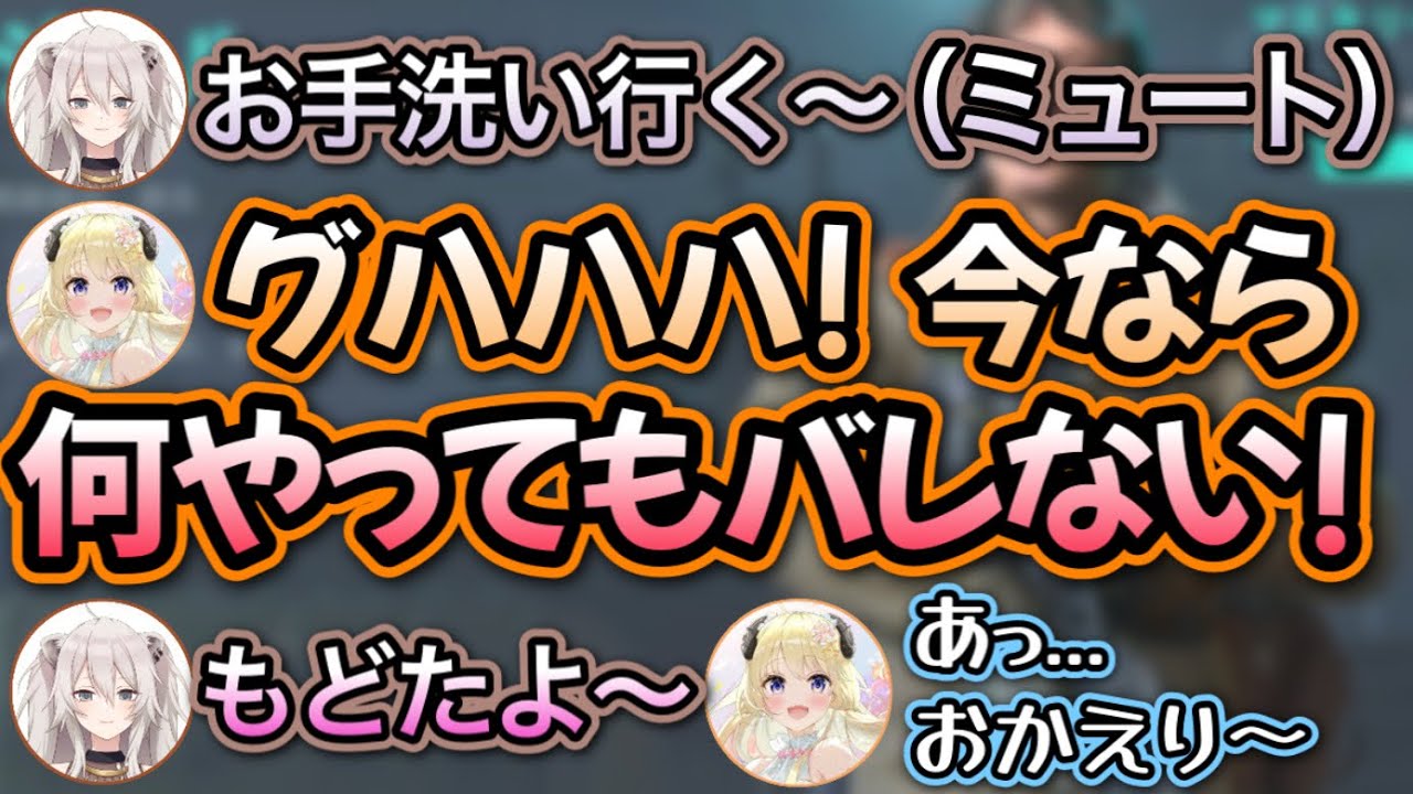 ぼたんが居なくなった途端、イキリ出すわためwww【角巻わため,獅白ぼたん/ホロライブ/切り抜き】