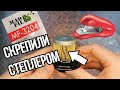 Топливный фильтр Madfil MF 3204