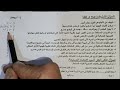 أقوي مراجعة مادة العسكرية المرحلة الثانوية