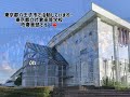 PremierClub　Tier１　片倉高校　吹奏楽部