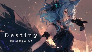 destiny   Luna Aokami