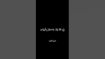 وقال رجل مؤمن من ال فرعون #تلاوات #قرآن #تلااوت_خاشعة #خالد_الجليل