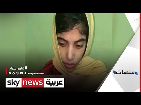 طفلة ميت غمر تروي تفاصيل حبسها من قبل والدها ثلاث سنوات منصات