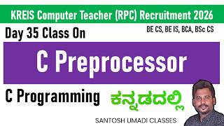 KREIS Computer Teacher 2026 | C Preprocessor Explained | #define, #include, #ifdef, Macros | Kannada