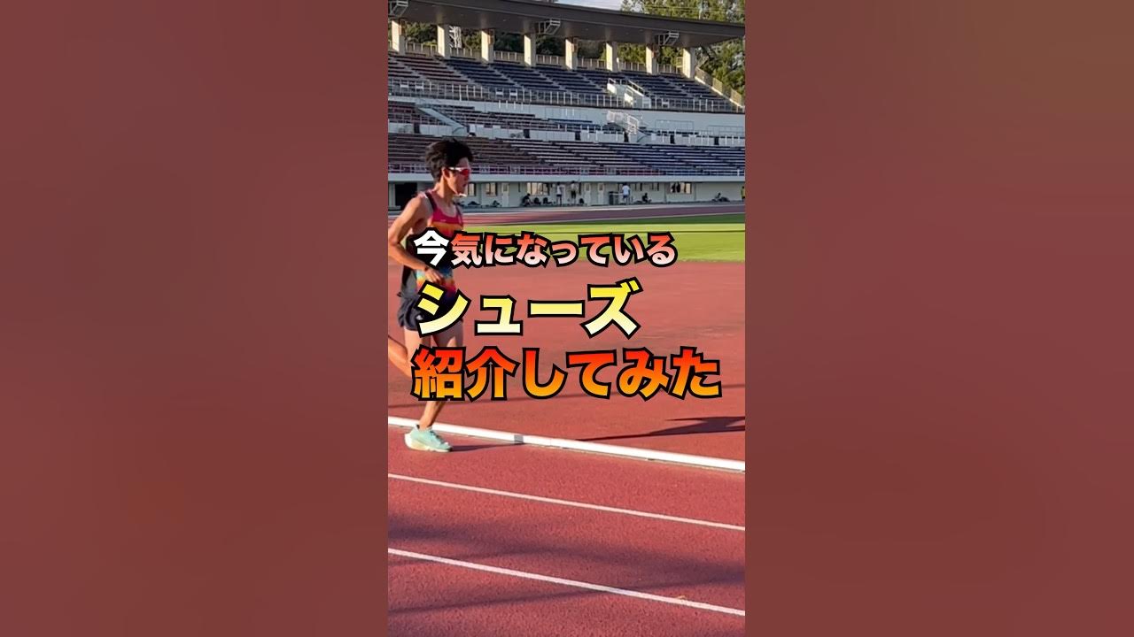 #ランニング #nike #マラソン #ランニングシューズ #shots #running #ランニング #nike #マラソン #ランニングシューズ #shots #running