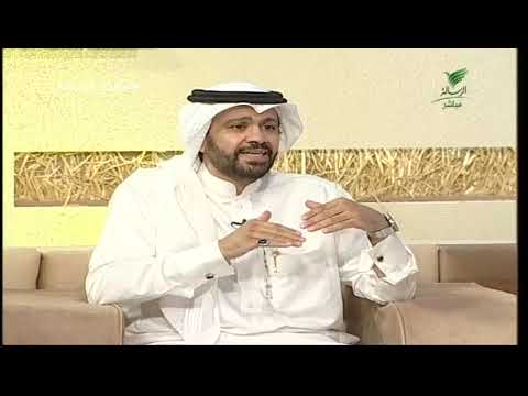سهرة الرسالة دور الأسرة في تربية الأبناء حتى الوصول لمرحلة التميز مع د نجوى آل معروف