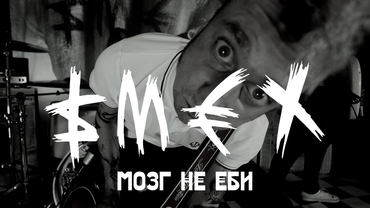 Смотреть видео на песню «{artistName} — {trackName}»