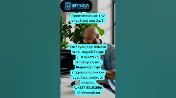 IT Support, Networks, Data Backup & Disaster Recovery, Cloud Services, Database Management, CRM, ERP