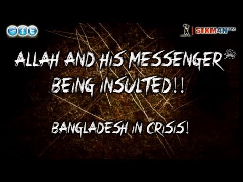 ᴴᴰ Allah And His Messenger ﷺ Being Insulted!! || Bangladesh In Crisis!