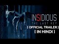 Insidious 5  the last key l official trailer in  hindi  dubbed by wk dubbers