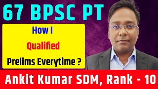 67 BPSC PRE Strategy by BPSC Topper Rank 10 || BPSC Mains || BPSC CDPO || BPSC Syllabus || 68 BPSC