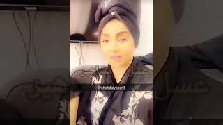 فيروس كورونا+الفنانة شيلاء سبت ناس تخاف مني كأني فيني كورونا شاهد كيف كان رد الفنانة شهد الياسين