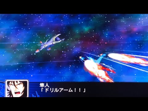 ゲッターライガーVSエルダー戦艦