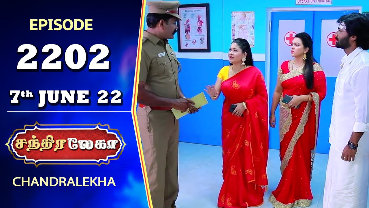 CHANDRALEKHA Serial | Episode 2202 | 7th June 2022 | Shwetha | Jai Dhanush | Nagashree | Arun