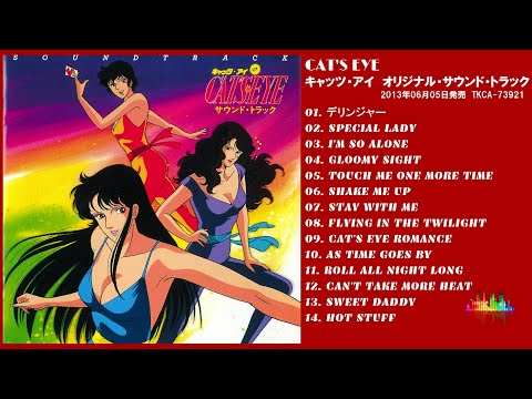 キャッツ・アイ 楽天市場】【SALE!!8/31(日)10時まで】SQUARE CAT'S EYE