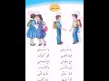 مدرستي