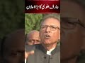 Breaking news arifalvi pti imrankhan latestnews adialajail