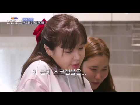 ON & OFF EPISODE 34 | Park Bom Cut (Part 8)