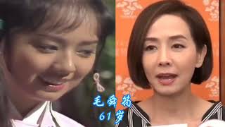 15位香港女星今昔对比，年轻时的毛舜筠真美，难怪张国荣喜欢她