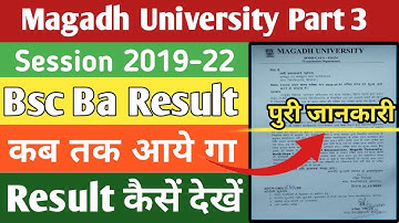 magadh university part 3 result 2019-22 | Ba Bsc Bcom Result जारी | Part 3 Ka Result Kab Tak Aayega