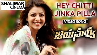 Jayasurya Movie || Hey Chitti Jinka Pilla Video Song || Vishal, Kajal Aggarwal || Shalimarcinema