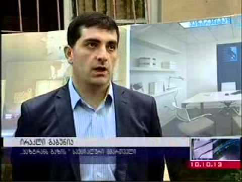 \"ყაზტრანსგაზი თბილისი\" მომხმარებელს განახლებული სერვის--ცენტრებით მოემსახურება