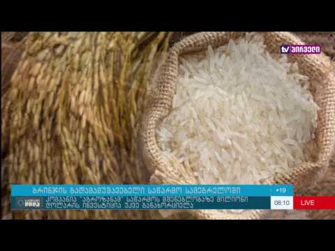 საქმიანი დილა პირდაპირი ეთერი