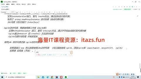 阿里P7美团T8王校长Spring源码-资源分享