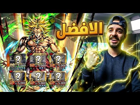 اكتمل اقوى فريق بوصول العم 🫡 | DBLEGNEDS