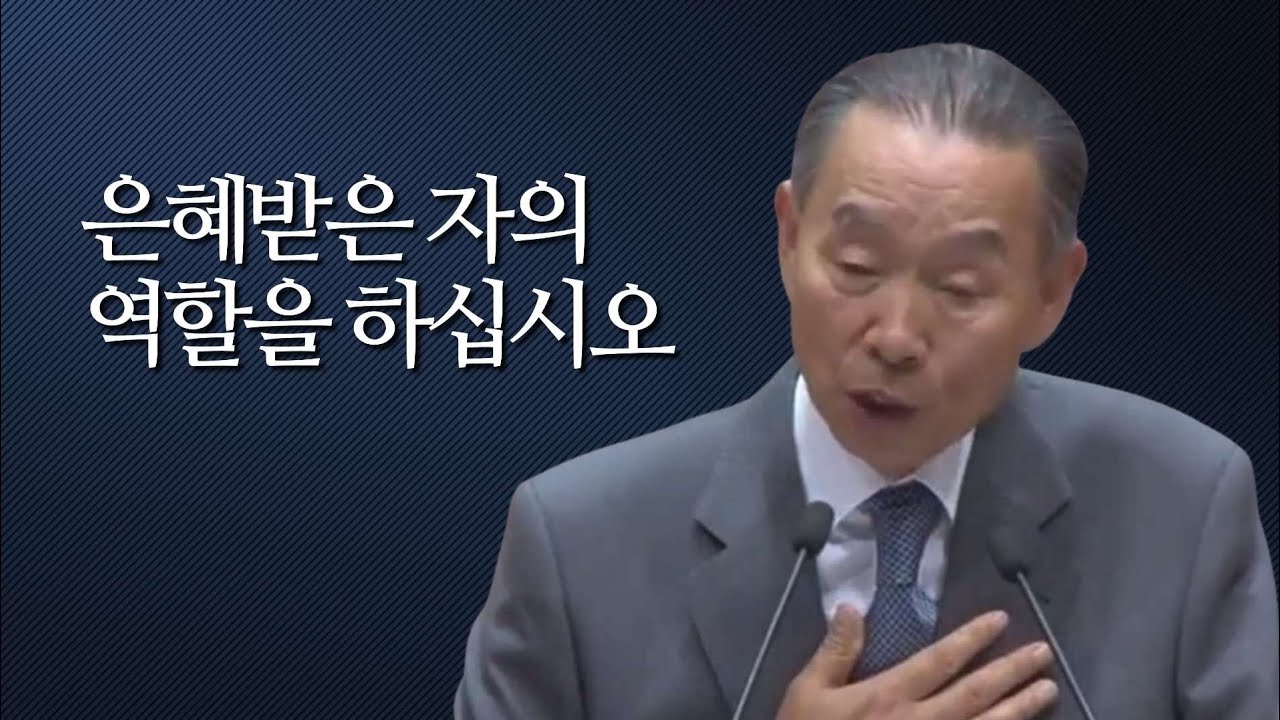 사무엘상 15:17-31 _ 박영선 목사