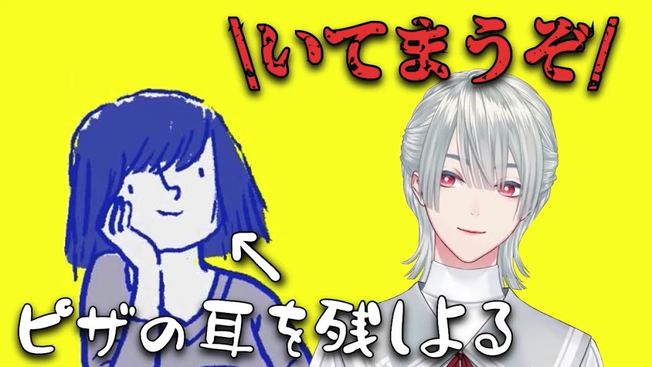 【にじさんじ切り抜き】エンジンのかかり方が急すぎる弦月【florence】