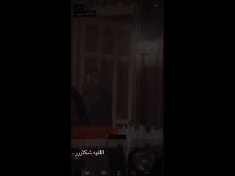 الله شكثر فيني حنين