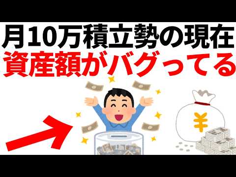 月10万を10年積立てた結果、複利の威力がこちら