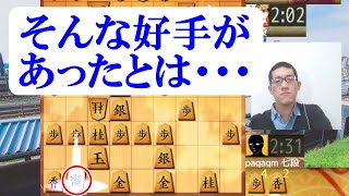 そんな良い手があったとは・・・ 将棋ウォーズスプリント