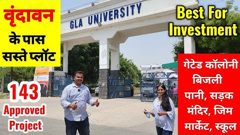 वृंदावन में सस्ता और अच्छा प्लॉट | Cheapest Plots near Vrindavan | 143  Approved Plots in Vrindavan