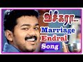 Vaseegara | Marriage Endral |Tamil Movie | HD Video Song| Vijay | Sneha