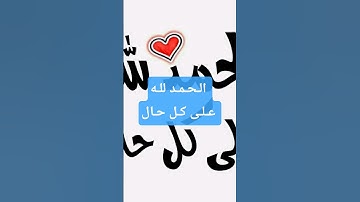 آيات من القرآن الكريم بصوت جميل ورائع #قرآن #أطمئن #صلى_ع_النبى #توعيه #ستوريات_دينية #اكسبلور #قلبي