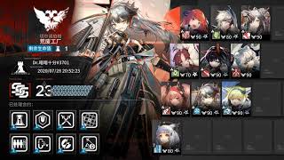 【Arknights】 CN CC#2 Deserted Factory Week1 Risk23