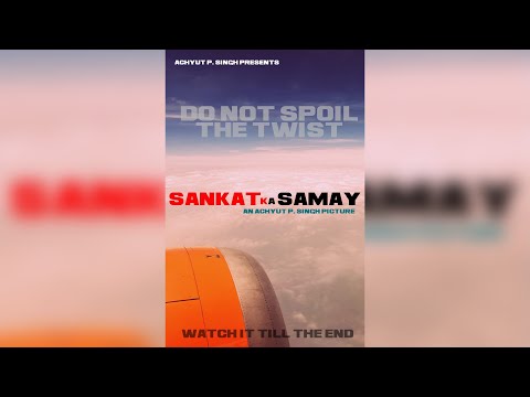 Sankat Ka Samay | Short Crime Thriller Film | An Achyut P. Singh Picture